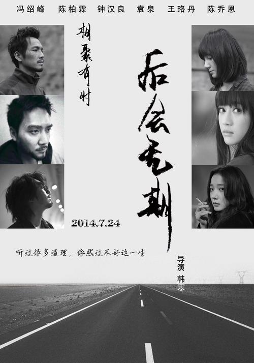 国家承认的外国学历